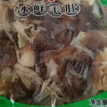 毛肚头子，净重35斤，带水60斤左右