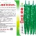 善椒软皮505，早熟，翠绿，大果，一代杂交，
