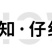 今年新品六物山楂丸厂家直销欢迎来骚扰，好吃不腻