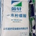 一水柠檬酸（山东英轩）