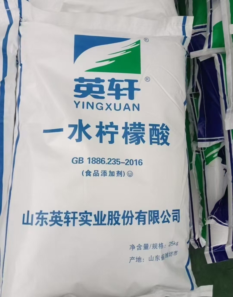 一水柠檬酸（山东英轩）