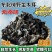 东北野生黑木耳***特级木耳黑龙江大兴安岭特产新货批发