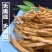 干菜无硫熏黄花菜干货正宗农家特产纯手工采摘金针菜精选当季