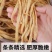 干菜无硫熏黄花菜干货正宗农家特产纯手工采摘金针菜精选当季