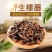 东北特产野生榛蘑新货原生态蘑菇特级干货纯正野生新鲜特产