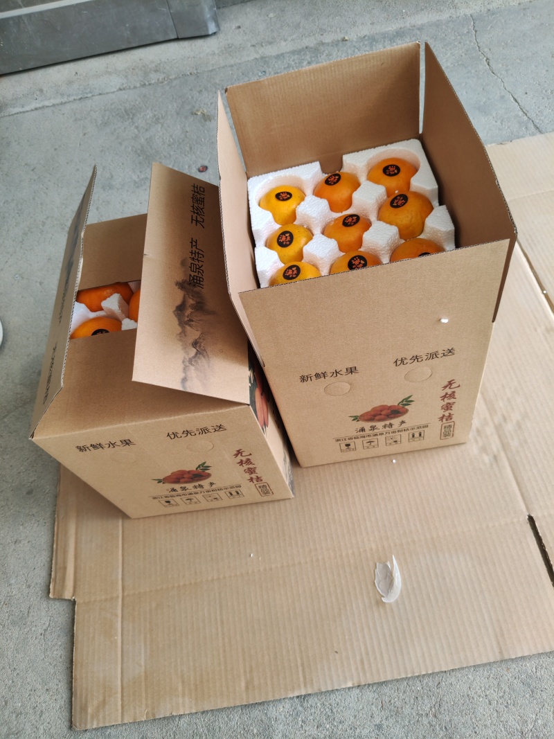 涌泉蜜橘，质量正宗，一箱净重12斤，精品货