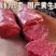 【牛腿肉】河北保定定兴县新鲜现杀小黄牛肉农家牛腩肉冷链