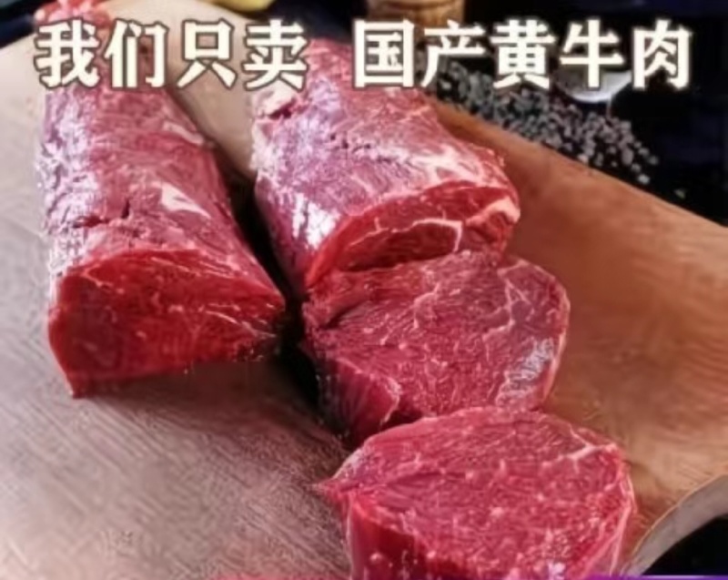 【牛腿肉】河北保定定兴县新鲜现杀小黄牛肉农家牛腩肉冷链