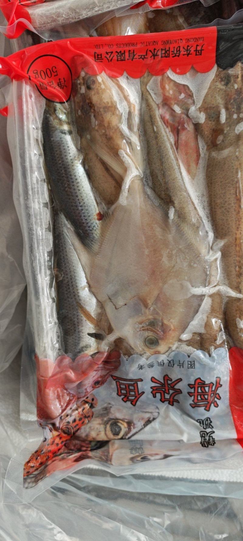 海杂鱼，支持批发价格优惠，支持视频产地看货，欢迎致电