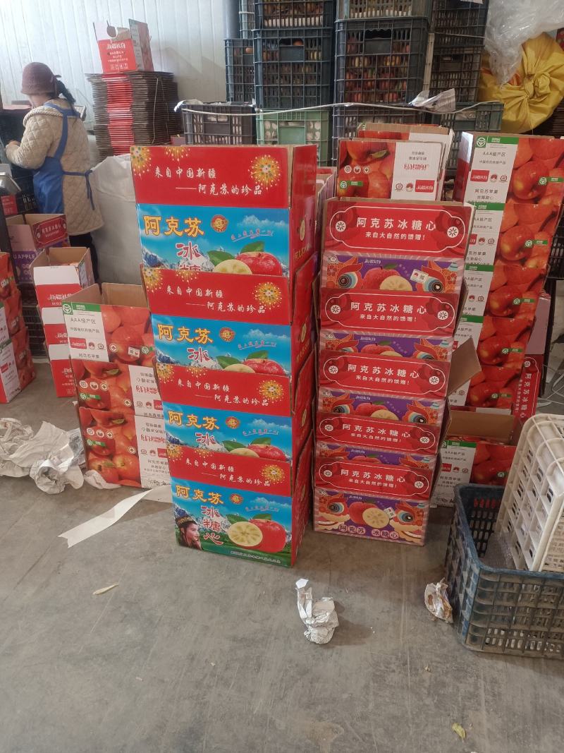 阿克苏红富士糖心苹果高次果