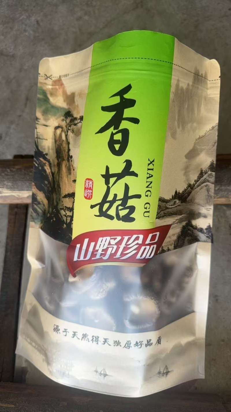 干香菇常年供应，现货量大，支持商超批发电商可做小包装