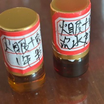 沉香液