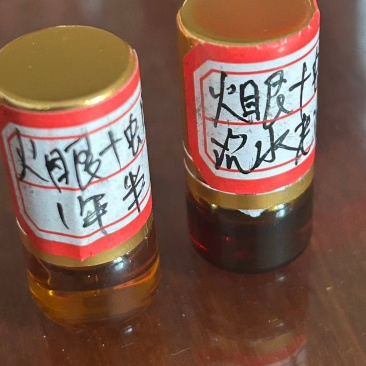 沉香液