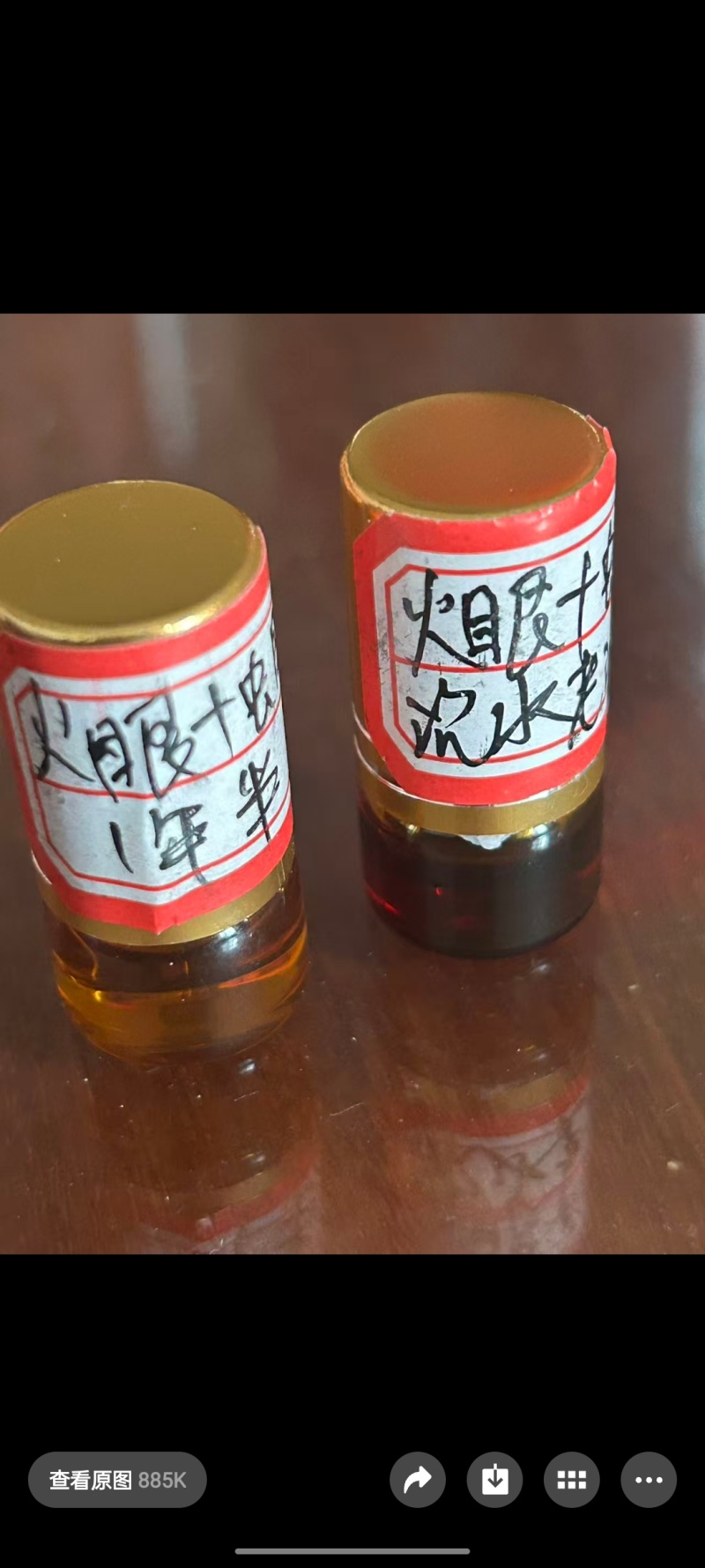沉香液
