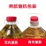 元宝牌一级大豆油5L桶装餐饮专用商用批发