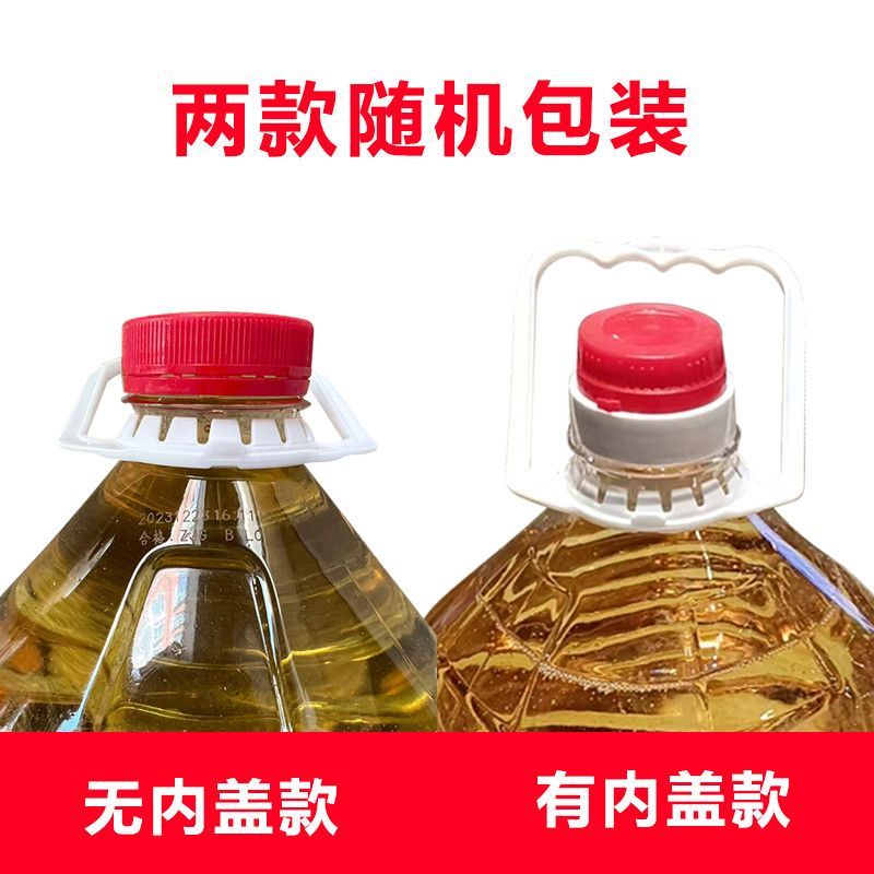 元宝牌一级大豆油5L桶装餐饮专用商用批发