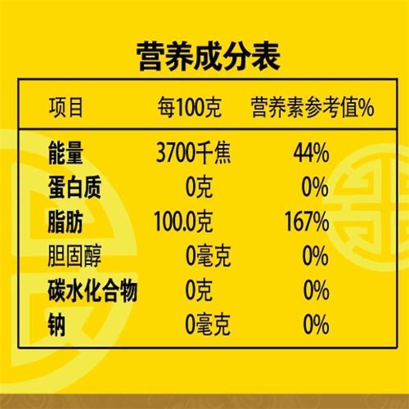 元宝牌一级大豆油5L桶装餐饮专用商用批发