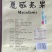 【奶香酥脆】夏威夷果饱满大颗粒24-26mm坚果批发