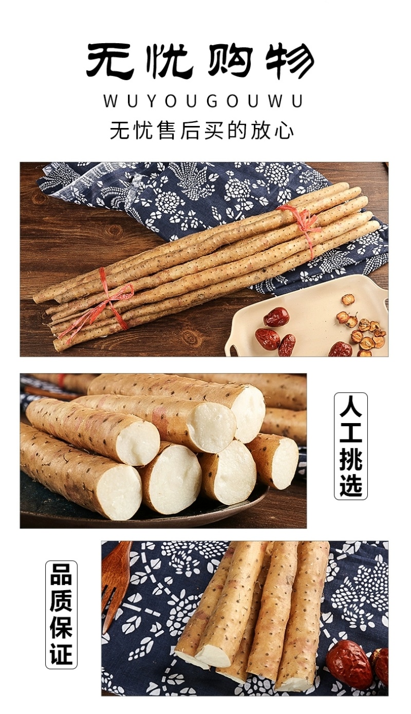 【包邮】铁棍山药正宗淮山药新鲜小白嘴铁棒山约5斤