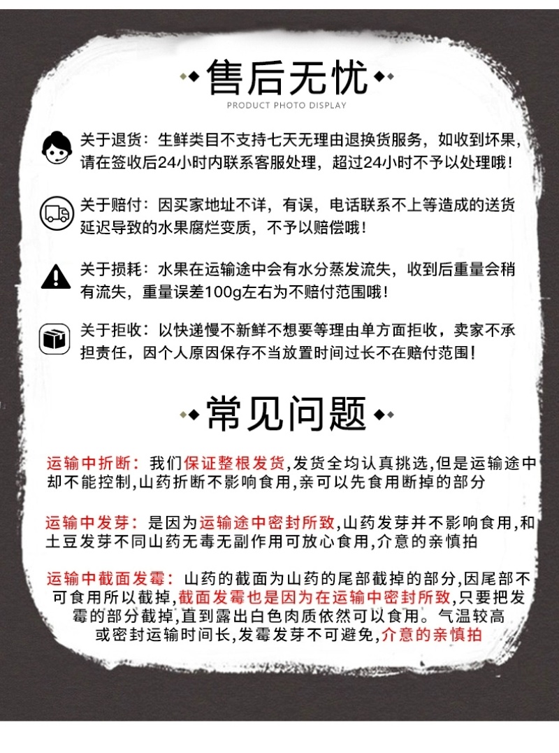【包邮】铁棍山药正宗淮山药新鲜小白嘴铁棒山约5斤