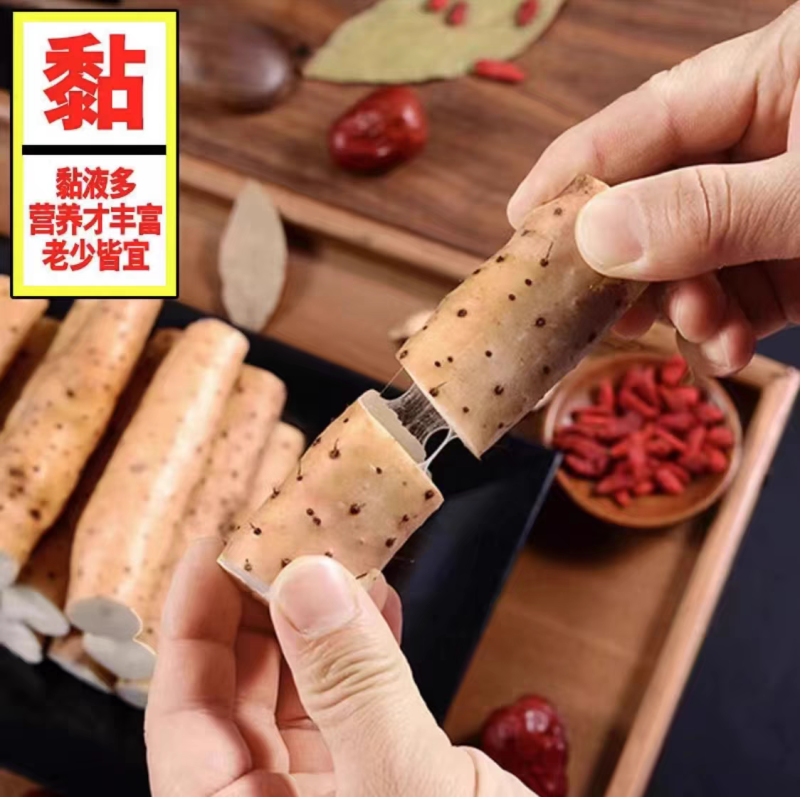 【包邮】铁棍山药正宗淮山药新鲜小白嘴铁棒山约5斤