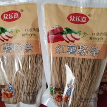 红薯粉条