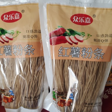 红薯粉条