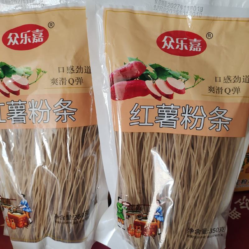 红薯粉条