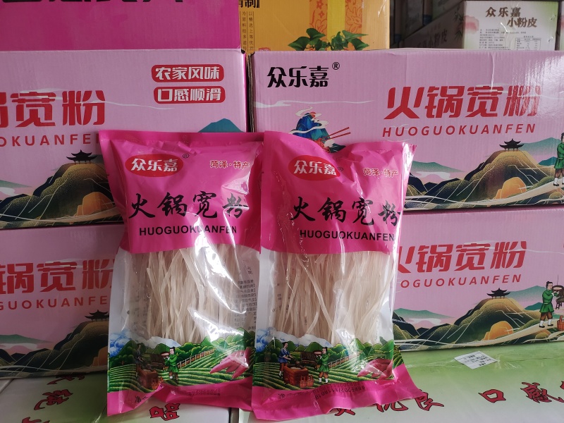 火锅宽粉