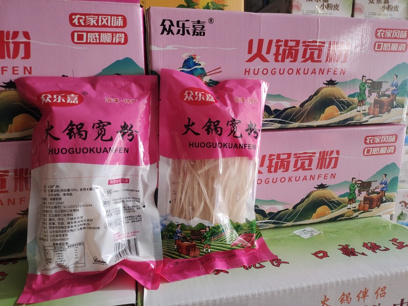 火锅宽粉