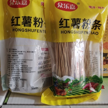 红薯粉条
