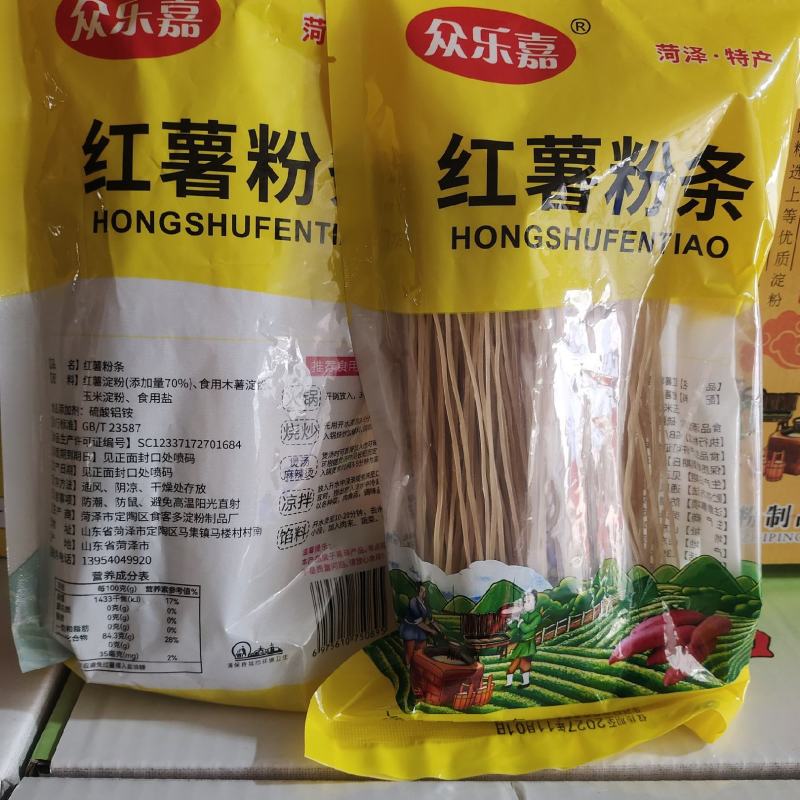红薯粉条