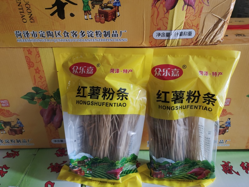红薯粉条