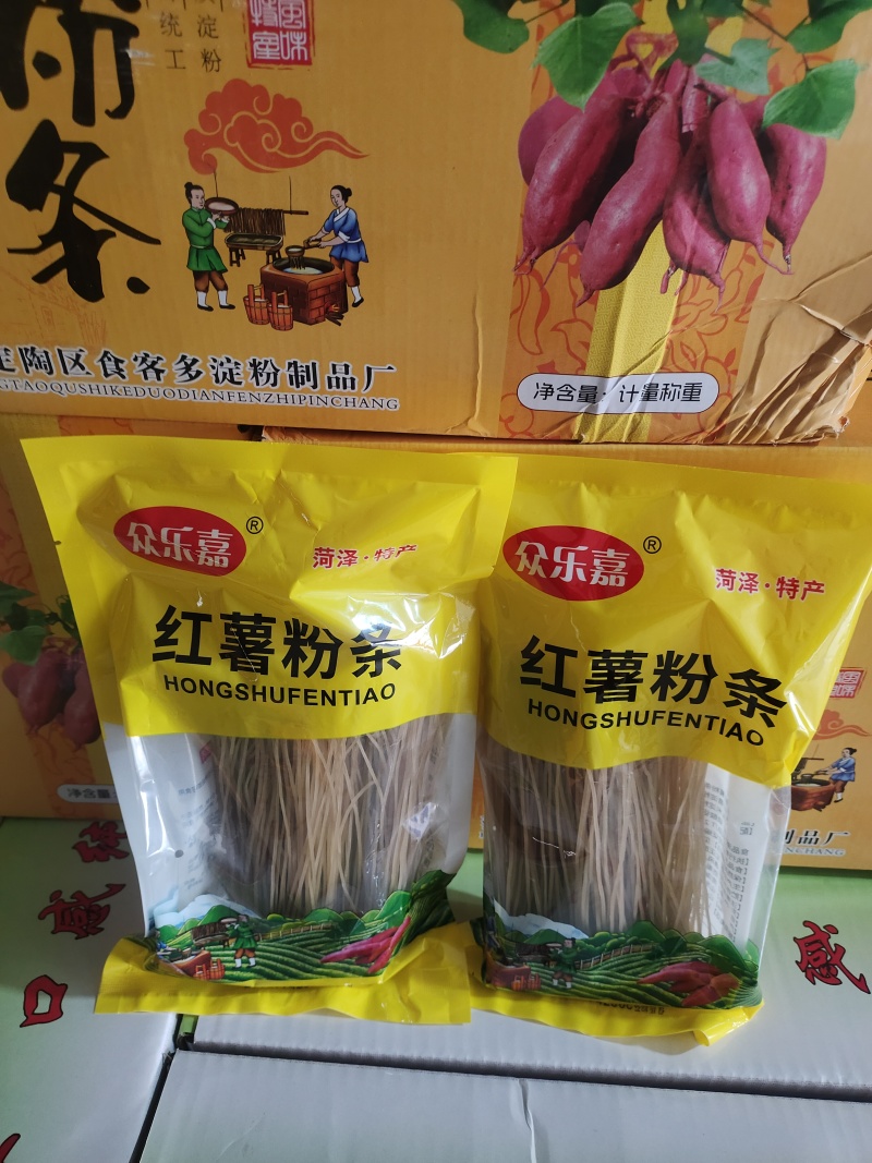 红薯粉条