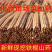 【包邮】铁棍山药正宗淮山药新鲜小白嘴铁棒山约5斤