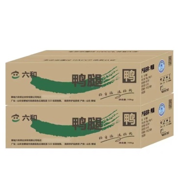 六和25/1-2大鸭腿，40吨，4600/吨