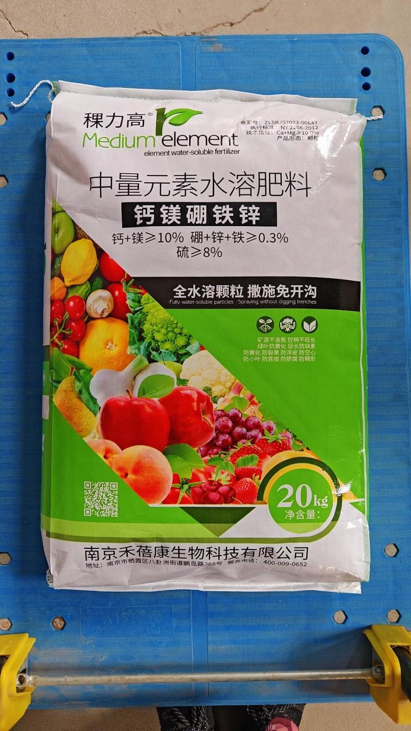 钙镁硼铁锌大袋颗粒肥营养丰富增甜防黄叶增产量
