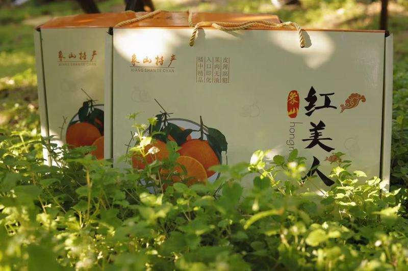 正宗象山红美人现摘现发一件起发橘生山海间味道自然甜