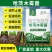 奥丰哈茨木霉菌快速生根抑菌防病抗击重茬20亿活菌