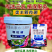 奥丰颗粒硼缓释硼肥保花保果提高开花坐果率一季用一次