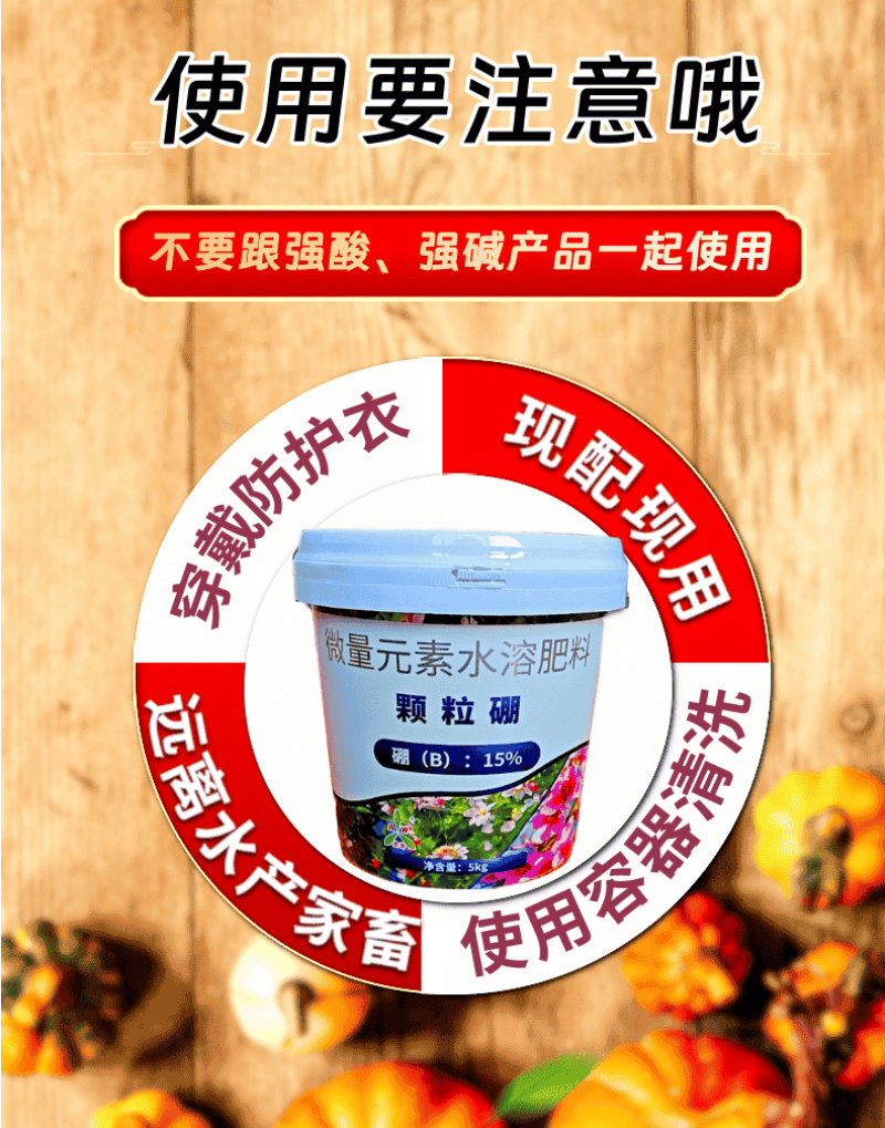 奥丰颗粒硼缓释硼肥保花保果提高开花坐果率一季用一次