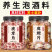 梅花鹿鞭干中药材饮片整根新鲜切片大根片泡酒专用正品
