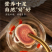梅花鹿鞭干中药材饮片整根新鲜切片大根片泡酒专用正品