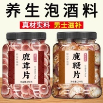 梅花鹿鞭干中药材饮片整根新鲜切片大根片泡酒专用正品
