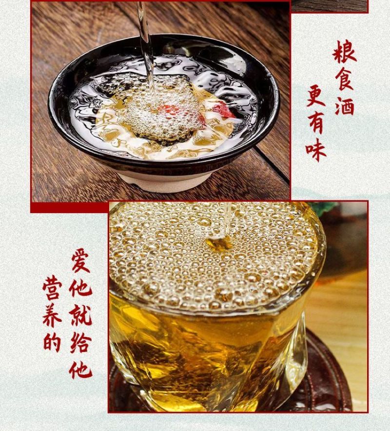 皇封村牌养生滋补酒500毫升42度两瓶礼盒装正品包邮