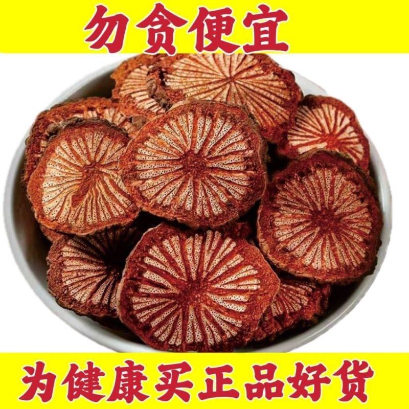 特大血塞通云南野生红藤大血藤血色通藤血赛通正品干货血通藤