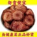 特大血塞通云南野生红藤大血藤血色通藤血赛通正品干货血通藤