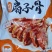 [热卖]正宗长沙扇子骨猪扇骨厂家直发