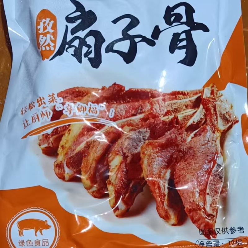 [热卖]正宗长沙扇子骨猪扇骨厂家直发