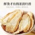 存轩堂当归片正品正宗泡茶水袋装新鲜当归头片510g切片